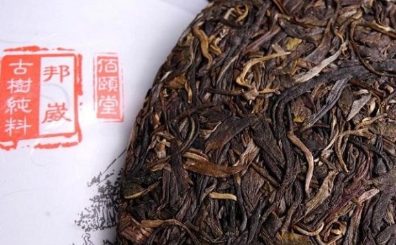 Lancang Ancient Tea