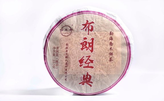 How to Brew Ripened Pu’er Tea for a Better Taste?