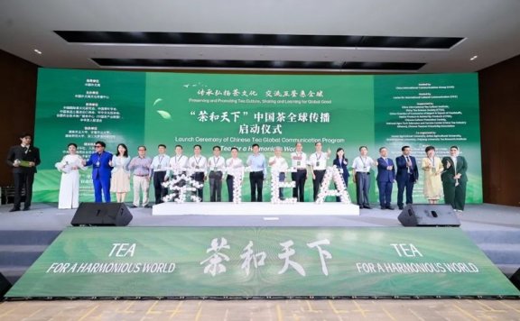 “Wuzhou Liubao Tea” Successfully Selected as the Annual Regional Public Brand in the 2024 Forbes China Tea Industry Series