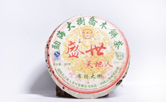 How to Store Pu’er Tea Cakes