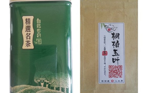 Tongbai Jade Leaf Tea